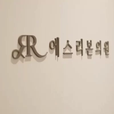 赴韩医美酒窝成形术要多少钱