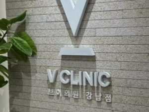 韩国首尔明洞医美口腔医院需要的流程