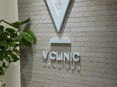 赴韩做外用药物美容治疗需要办理哪些证件