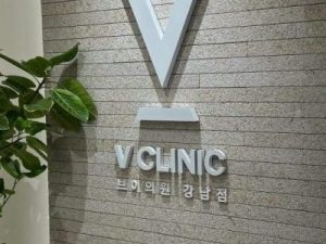去韩国做胶原充盈护理哪些价格比较实惠的