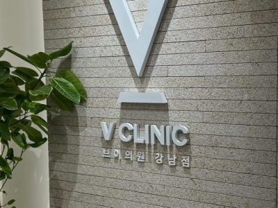 首尔整形乳房旧液态填充物取出术为啥便宜