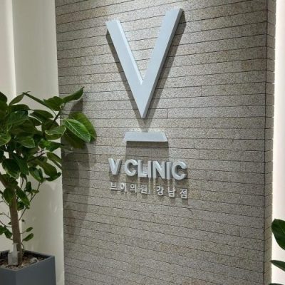 首尔江南区做瘦脸针怎么样