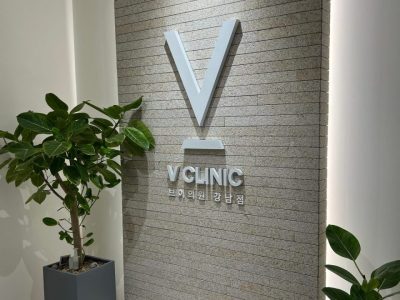 釜山做再生胶原针注意事项