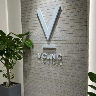 赴韩做酒渣鼻切割术要多少钱