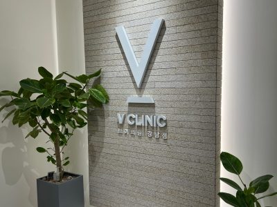 首尔江南区做红蓝光光疗为啥便宜