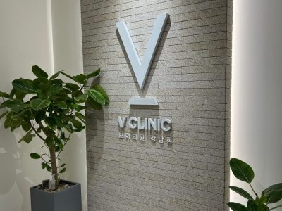 赴韩做唇珠美容术为啥便宜