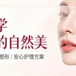 釜山医美强脉冲光(光子嫩肤 IPL_DPL)注意事项有哪些