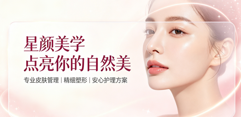 首尔医美重唇修复术避坑攻略