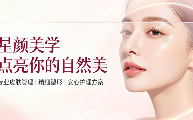 釜山整形韩国皮肤管理需要注意的地方