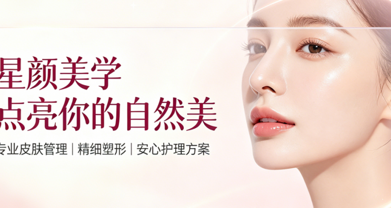 首尔医美隆鼻术为啥便宜