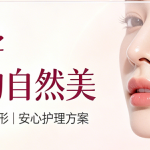 激光祛斑是什么医美项目