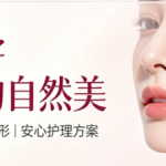 韩国医美黑眼圈顽固改善
