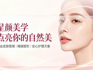 韩国医美无创提拉紧致抗衰