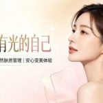 韩国整形毛发移植术攻略和费用
