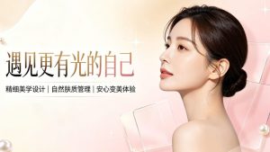 韩国医美鼻尖成形术攻略和费用