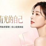 首尔整形激光色素治疗为啥便宜