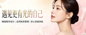 首尔做面部脂肪填充怎么样