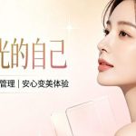 韩国釜山海云台(Haeundae)整形皮肤科医院哪些性价比高的