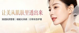 首尔江南区做中面部除皱术具体怎么做