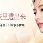 赴韩美容药物导入美容为啥便宜