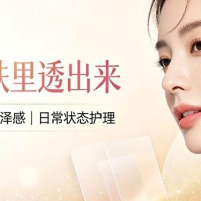 釜山做拉皮手术提升不被坑