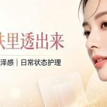 眉修整术大概多少钱