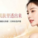首尔做超皮秒激光必带的东西