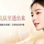 做柔和修护安全吗