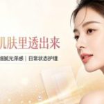 釜山美容中药药浴熏蒸美容为啥便宜