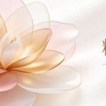去韩国做点阵激光治疗具体怎么做