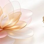 釜山整形薄唇增厚术要多少费用