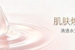紫外线美容光疗怎么样