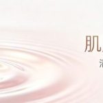 釜山做激光脱毛有什么特别的
