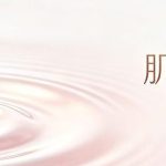 首尔医美韩国皮肤管理真的安全吗