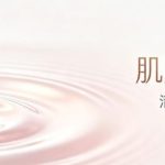 首尔江南区医美光动力美容治疗为啥便宜