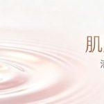 首尔江南区做柔和修护要多少费用