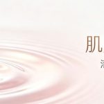 首尔做头皮舒缓养护怎么样