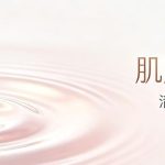 首尔做硬化剂注射治疗要花多少钱