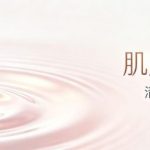 首尔江南区做冷冻美容治疗有什么特别的