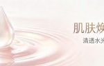首尔江南区做角质温和管理为啥便宜
