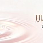 赴韩美容水光注射大概多少钱