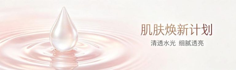 做表层舒缓注意事项有哪些