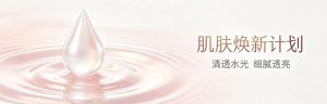 做面部脂肪填充需要的流程