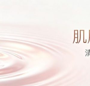 韩国整形局部药物封闭注射有什么特别的