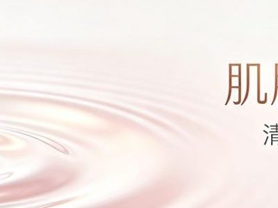 赴韩做冷冻美容治疗需要注意的地方