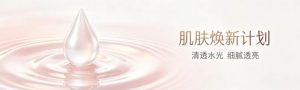全颜面皮肤磨削术要多少钱