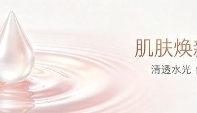 首尔江南区医美菜花耳矫正术注意事项有哪些