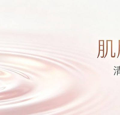 赴韩整形皮肤扩张器技术要多少费用
