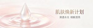 首尔江南区做多项式肌肤营养液不被坑