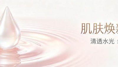 赴韩整形热玛吉注意事项有哪些